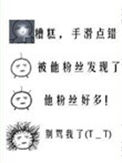 反串小说