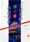 《热搜都在等大佬复婚》