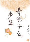 顶级影后穿成豪门女配