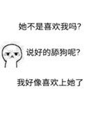 下套（作者：红刺北）图片