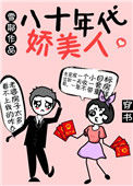 《穿到炮灰私奔前[穿书]》