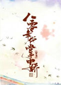 《八零年代掌中娇》