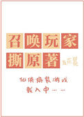 《为师不做虐文女主[基建]》