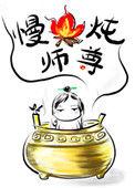 《虐文女主只想炼丹[穿书]》
