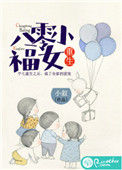 重生八零小福女图片