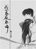 《我的家庭教师》