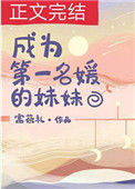 《喜欢你时不经意》