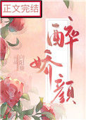 《娘娘她千娇百媚》