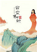 《窈窕如她》