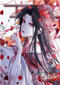 《盐霜美人》