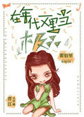 《在年代文里当极品》