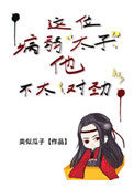 当炮灰拥有了读心术后小说