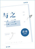与之二三图片