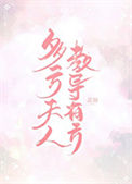 《陆太太教夫有方》