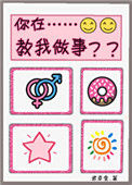 对，爷在教你做事[重生]