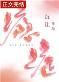 《瘾症》