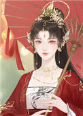 师尊失忆后图片