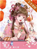《蜜儿（美食）》