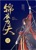 《与君欢》