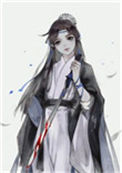 我剑无瑕图片