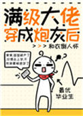 破产后我又要去上学了小说