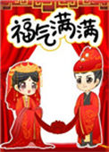 《掌印吉祥》小说
