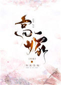 《高嫁》