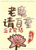 男频主角在攻略我[穿书]图片