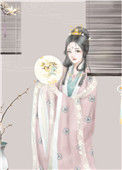 《朕见臣妻多妩媚》
