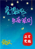 《赛博女巫的谋生法则》