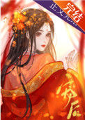 《掌心宠后》