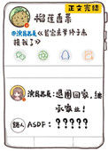 首富亲爹终于来接我回家了[穿书]图片