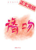 旖吻图片