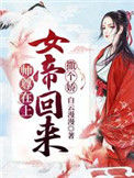 《娇宠病美人》