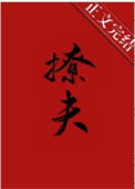 《嫁给病弱王爷后》