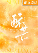 《听见没》
