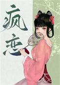 《如在心上》