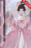 《双生太子宠妻手册》
