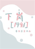 九零致富日常（重生）图片