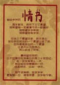 《养成一个大魔王》