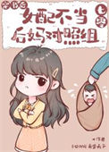 《穿书后女配不当后妈对照组[七零]》