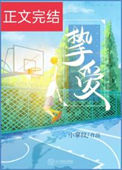 《挚爱》