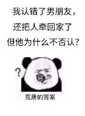《将错就错》