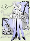 《十三度低音》