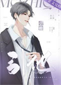 《引他》