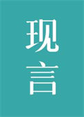 《成为你的心上人》