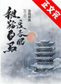 《银鞍白马度春风》