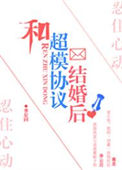 《忍住心动》