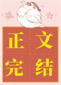 《我靠沙雕在综艺疯狂圈粉》