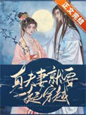 《今天必须得高调了》
